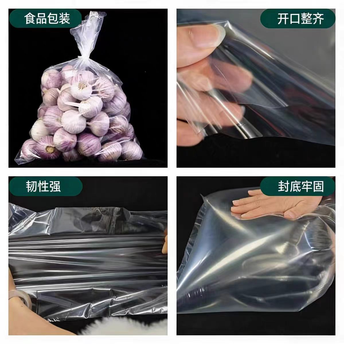 PE Flat Bag 3