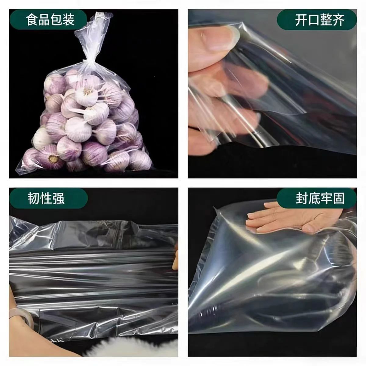 PE Flat Bag - custom printed poly bag from China factory