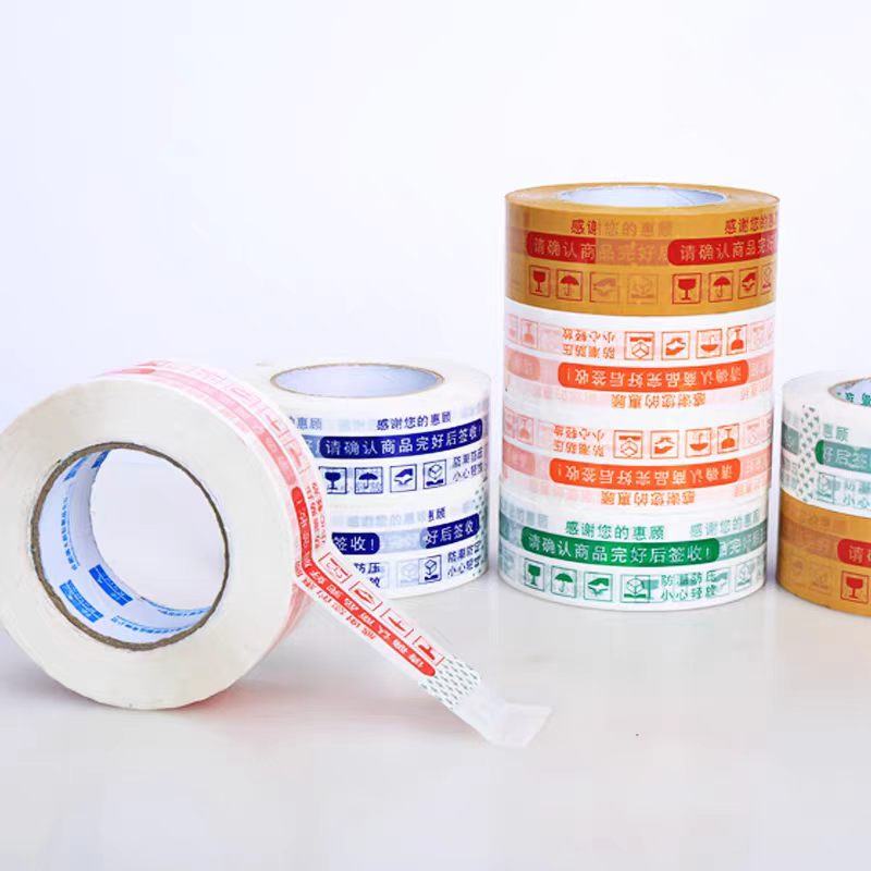 Sealing Tape